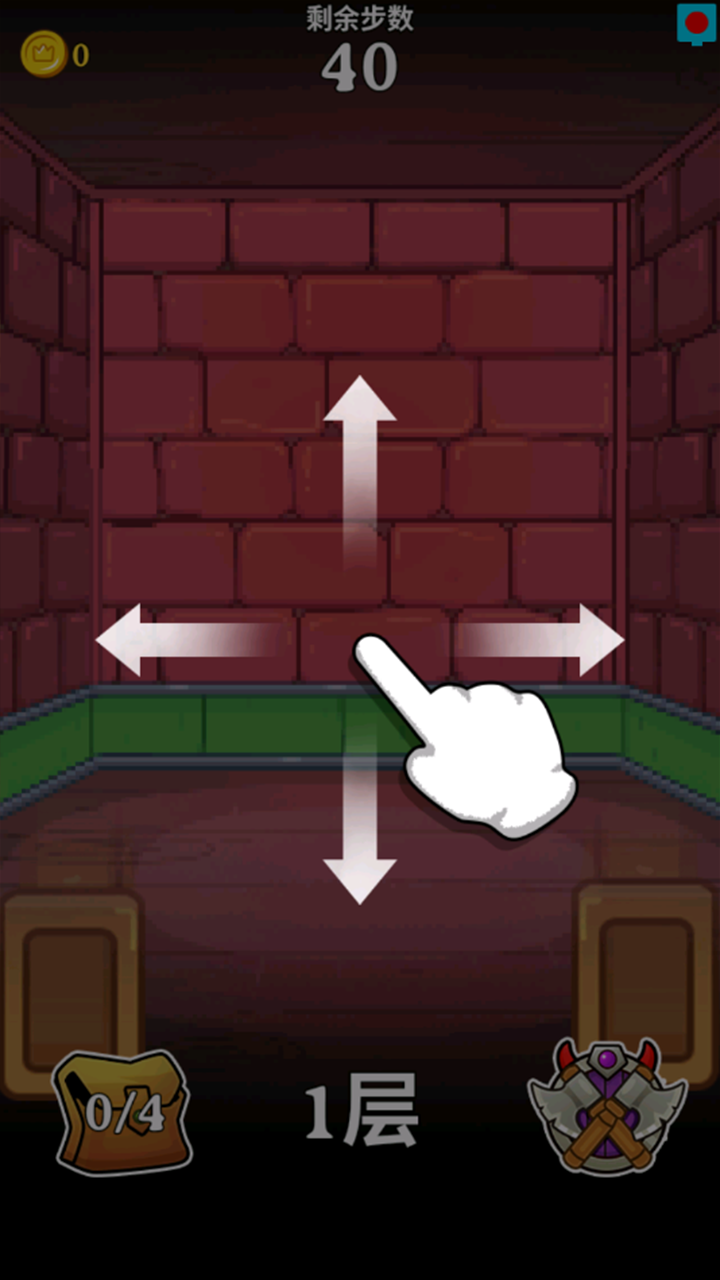 monster is in the tower Game Screenshot