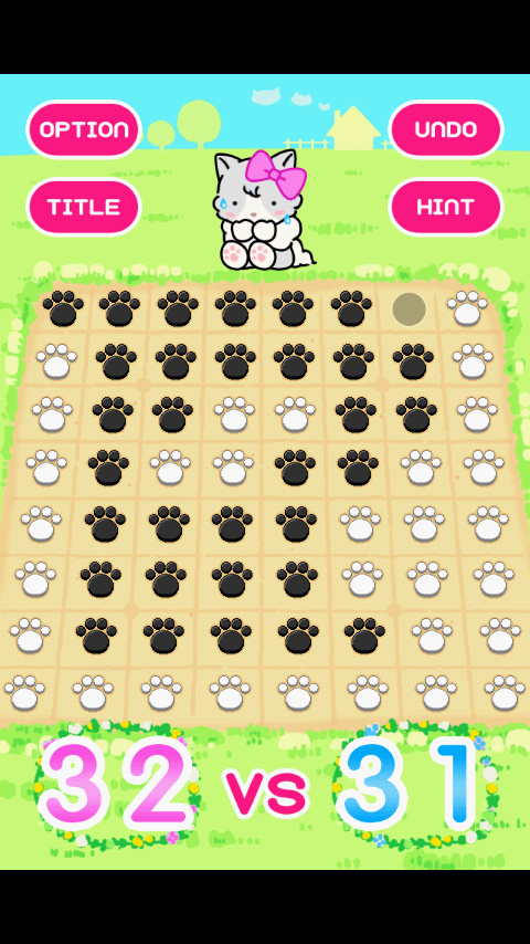 ねこりばーし（無料） 게임 스크린샷