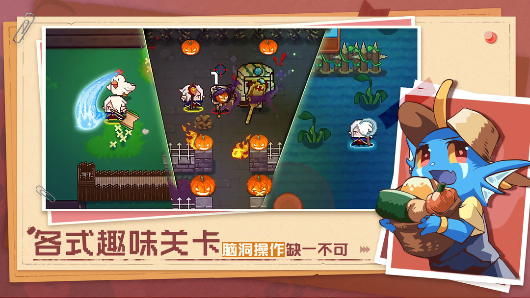 见习猎魔团 screenshot game