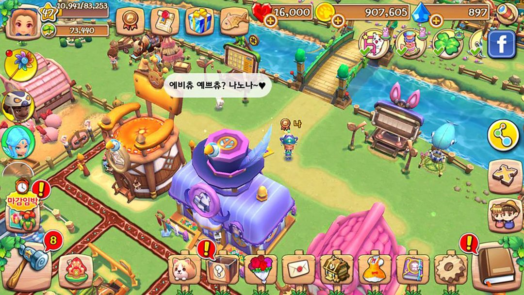 타운스테일 with 에비츄 screenshot game