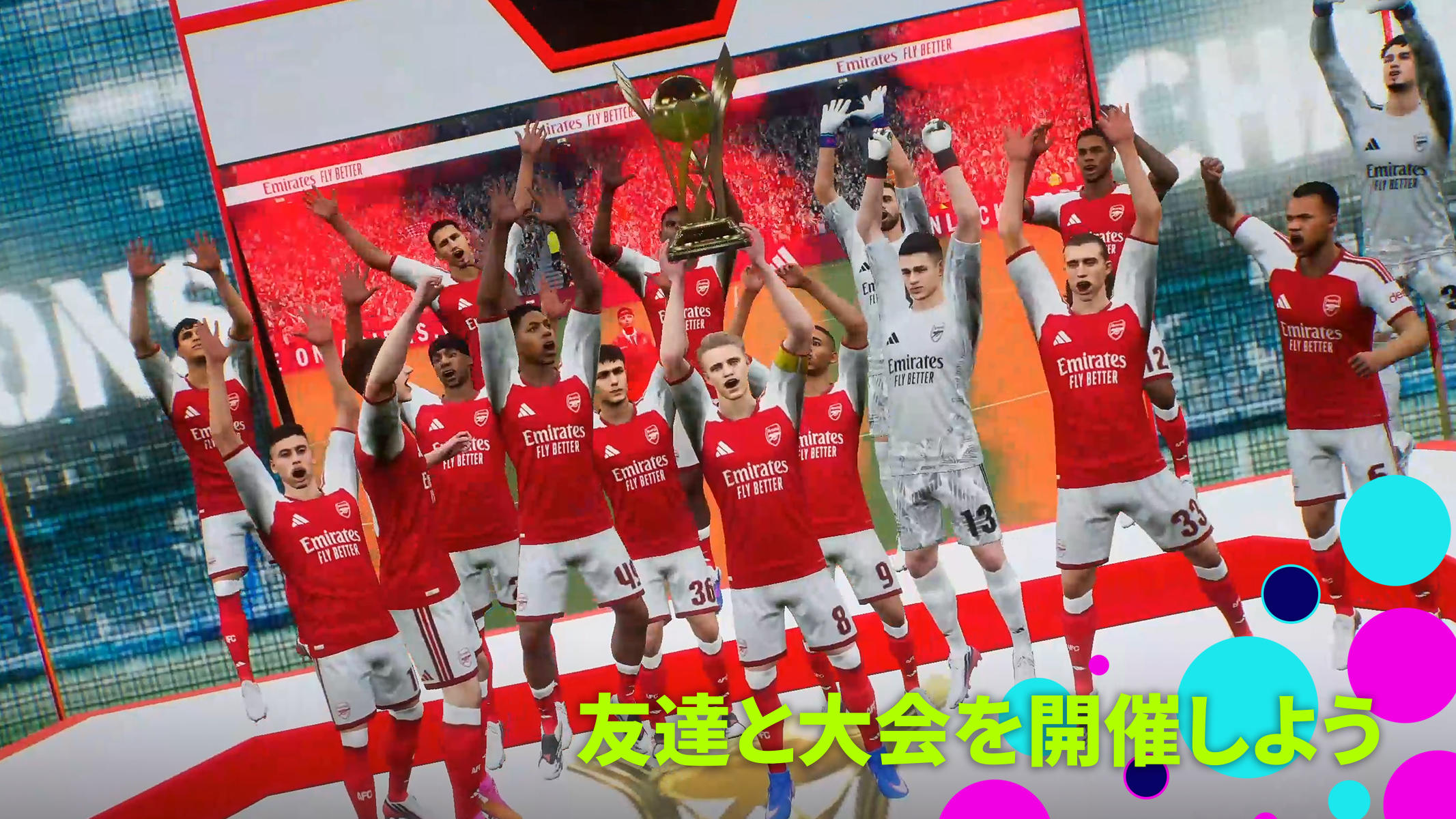 eFootball™ ゲームのスクリーンショット