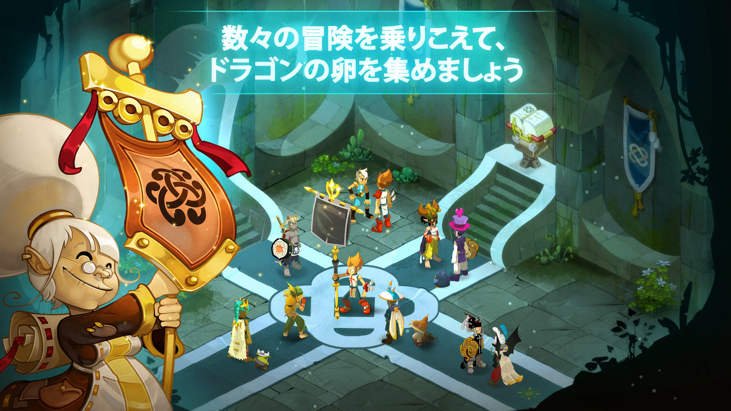 ドフスTouch - オンラインMMORPG ゲームのスクリーンショット