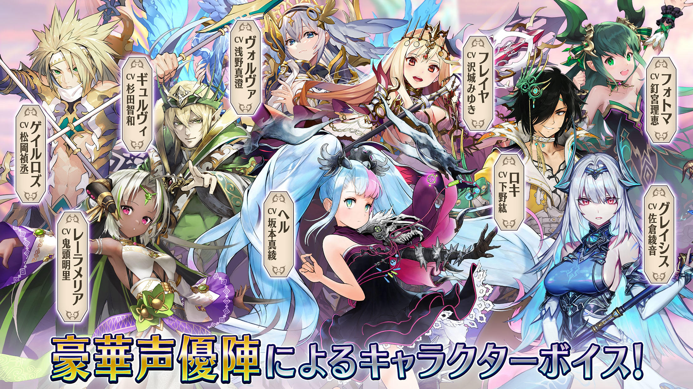 ヴァルキリーコネクト ゲームのスクリーンショット