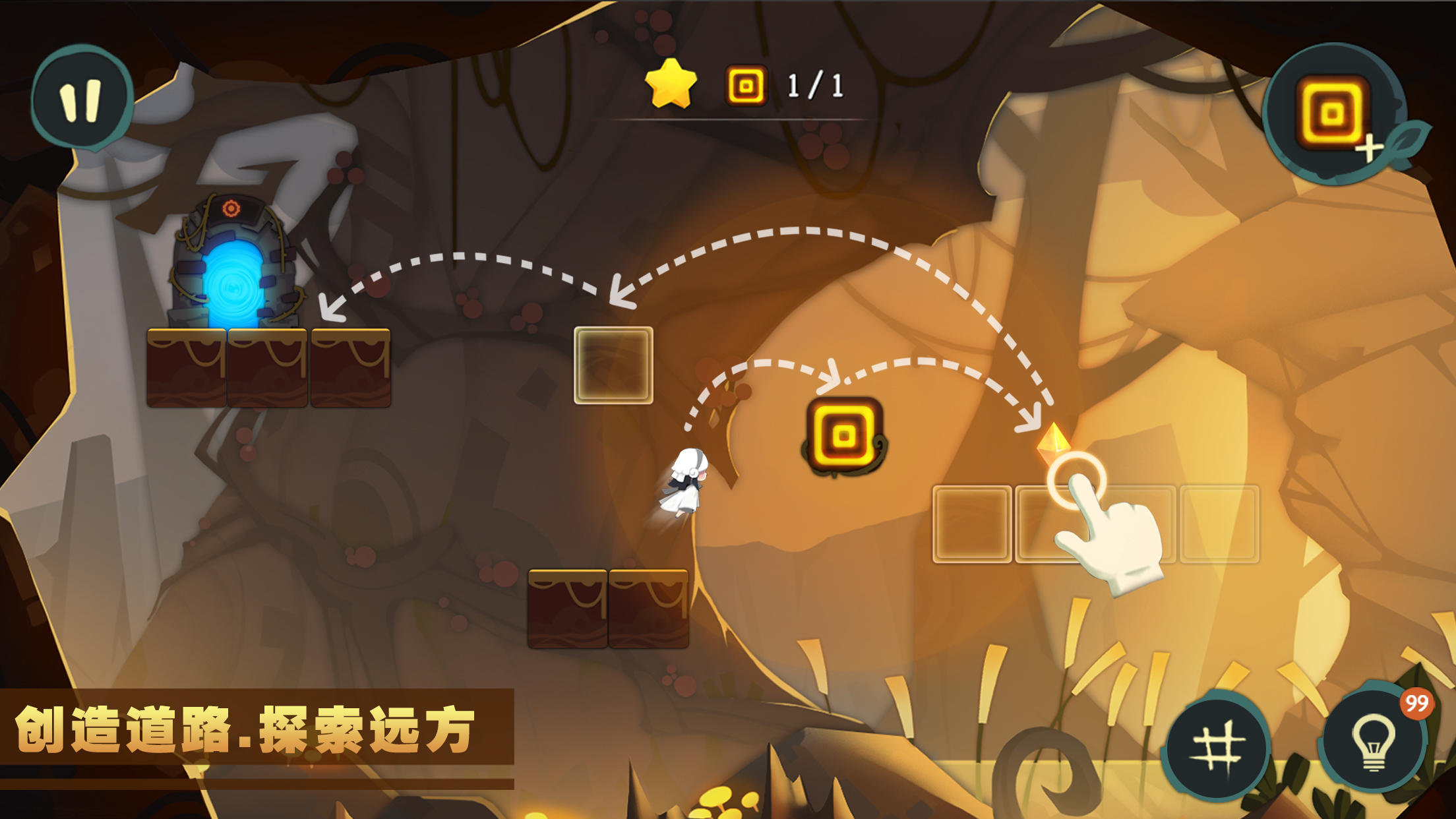 Screenshot of 林中路（测试服）