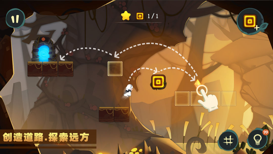 Screenshot of 林中路