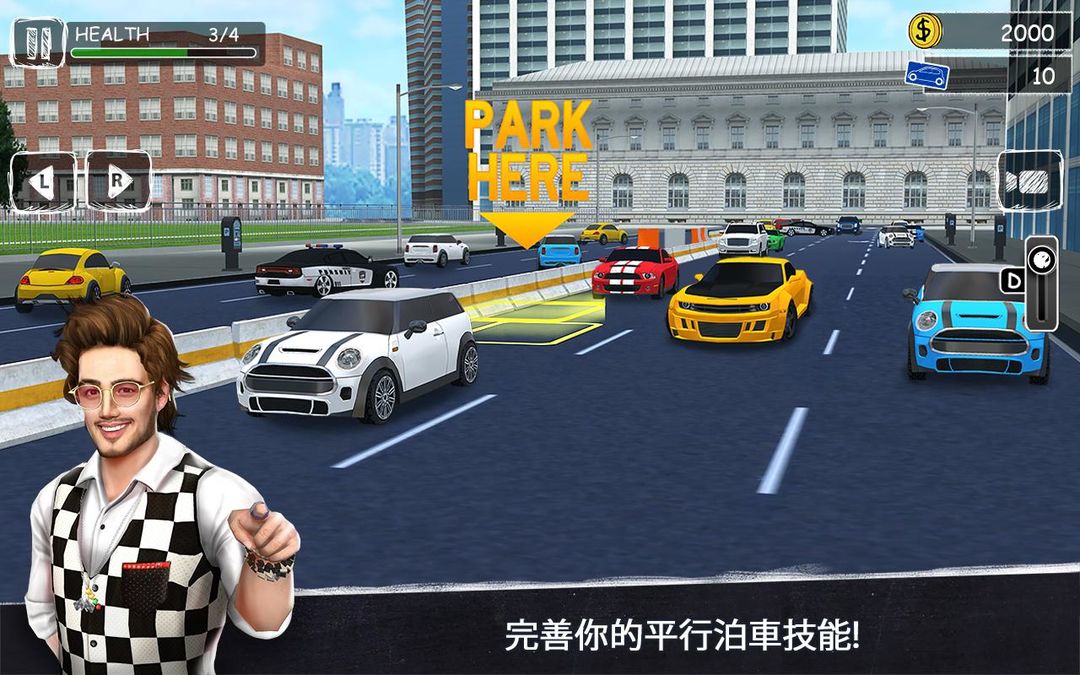 停車專家-3D汽車停車遊戲遊戲截圖