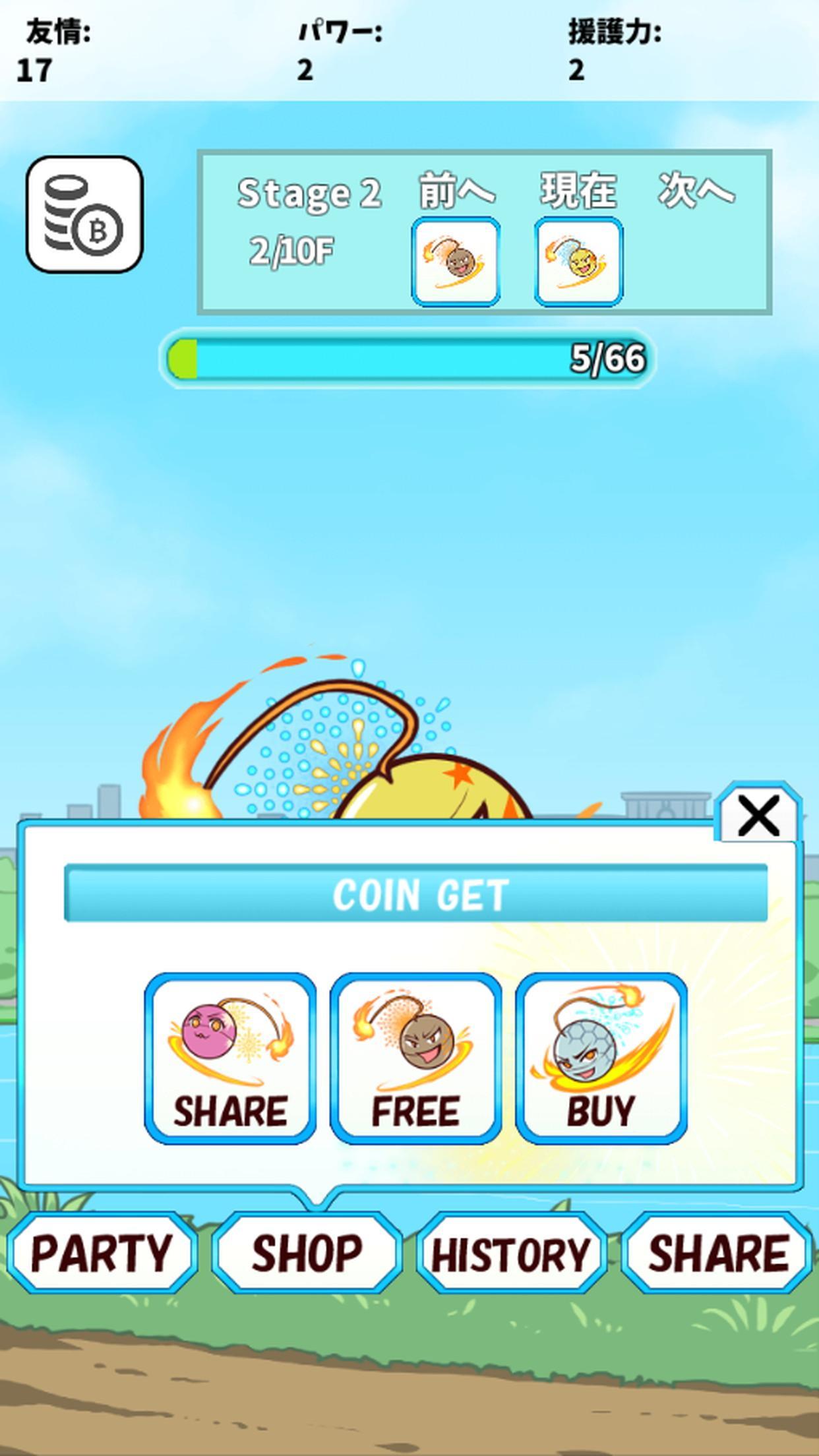 Captura de Tela do Jogo Magical Fireworks