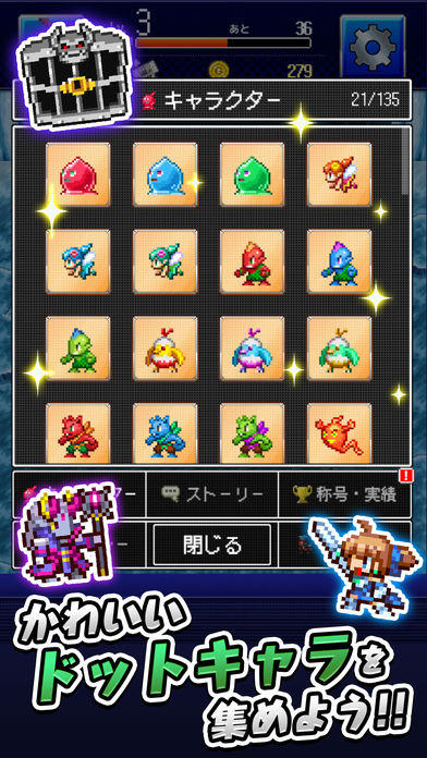 Скриншот игры 檻と勇者