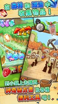 不可思議雜貨店ROSE之 ~溫馨悠閒重建記~ Game Screenshot