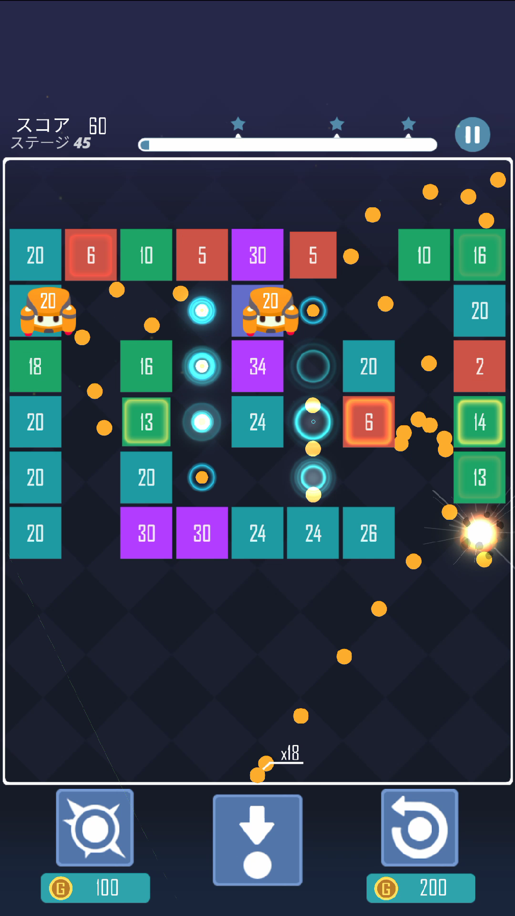 Screenshot 1 of အာကာသတိုက်ခိုက်မှုများ- Balls နှင့် Brick ပဟေဠိမာစတာ 1.0.11