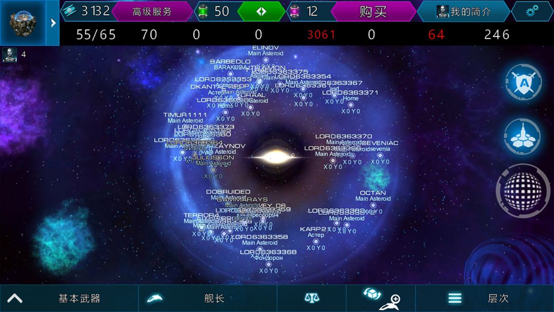 Screenshot of 星云霸主