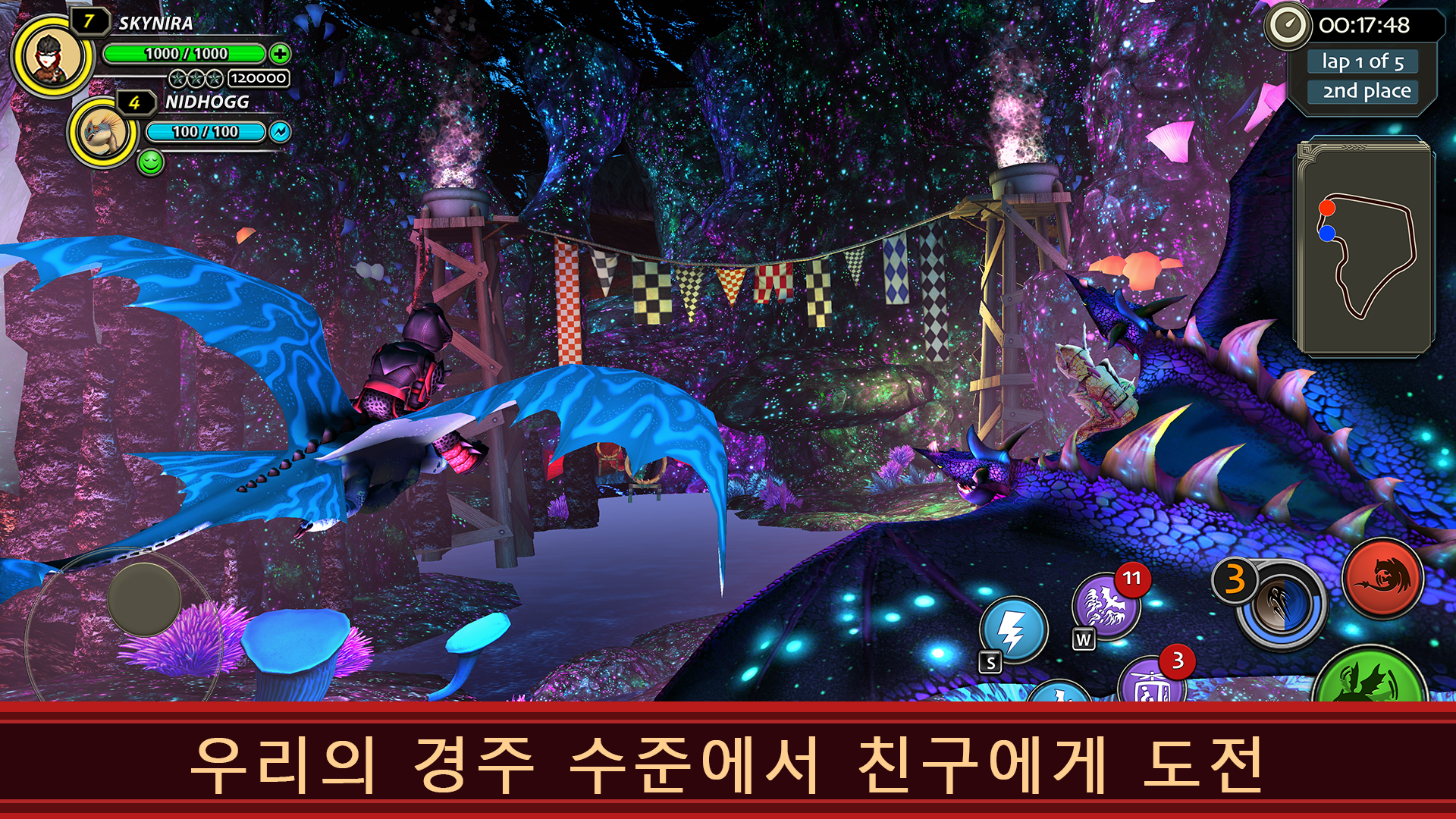School of Dragons: 드래곤 길들이기 게임 스크린샷