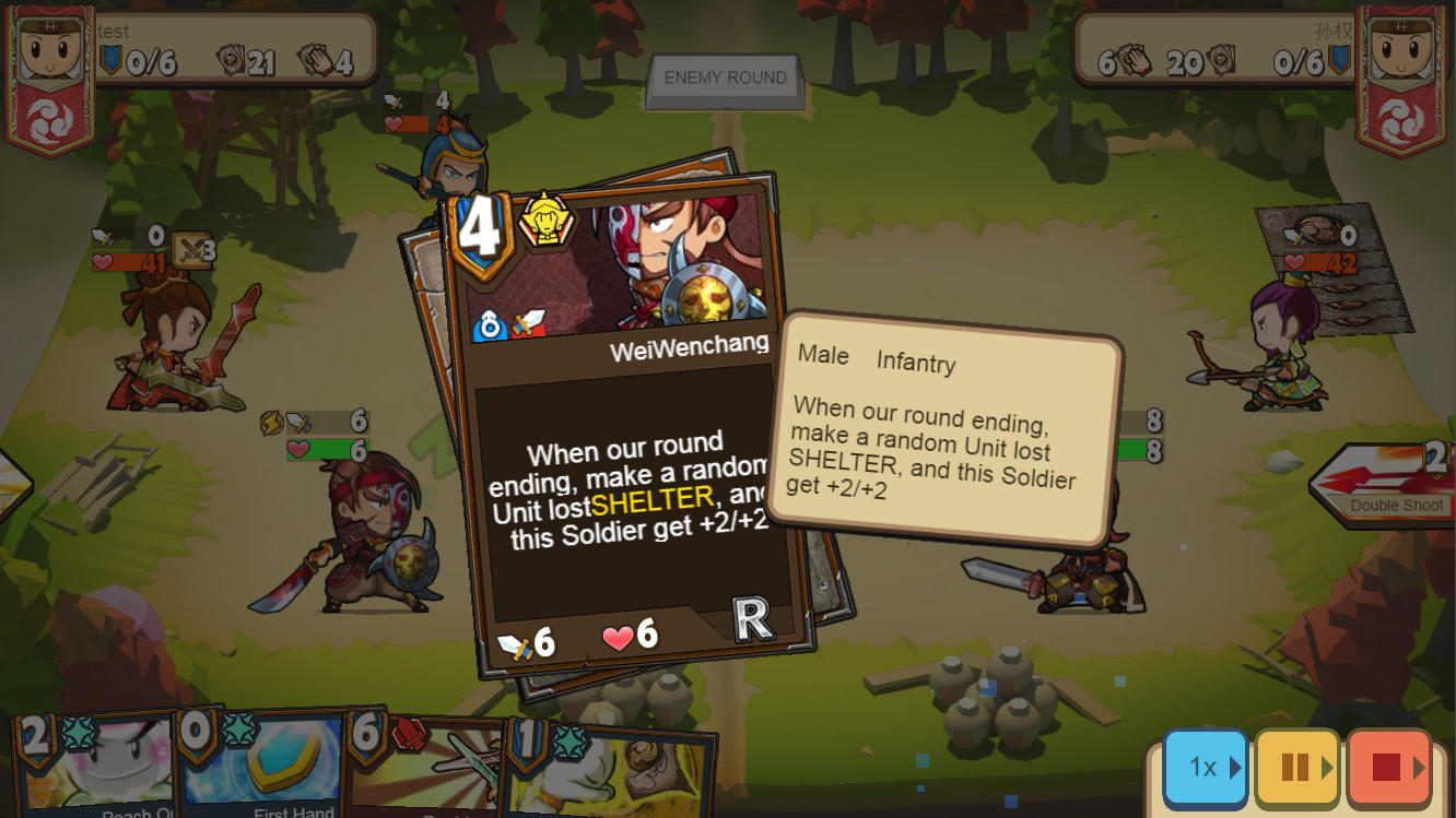 新像三国 Game Screenshot