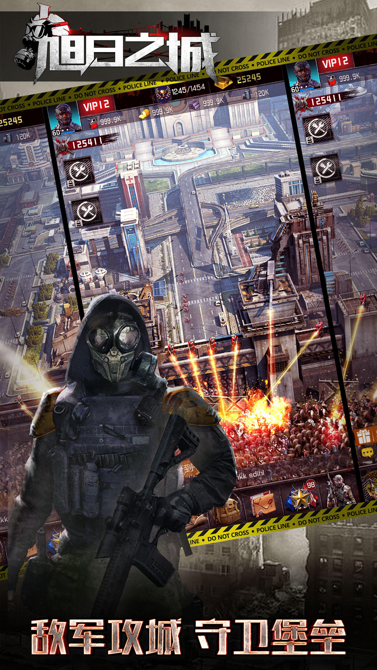 旭日之城 遊戲截圖