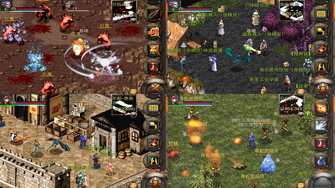 契约OL Game Screenshot