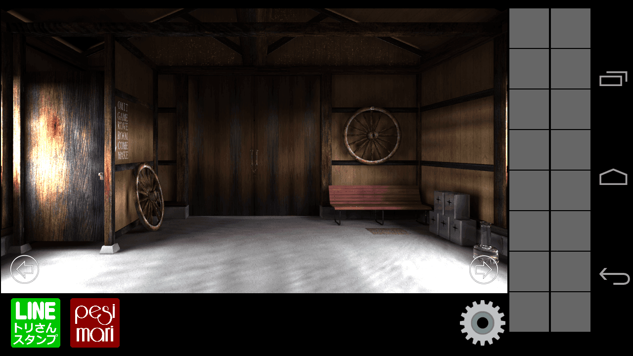 Cuplikan Layar Game The Storage Shed Escape