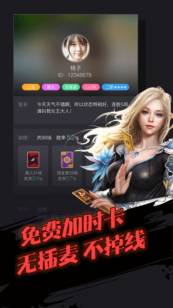 跳跳狼人 screenshot game