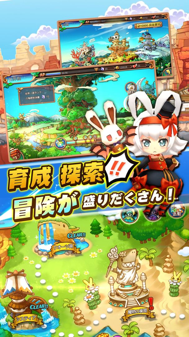 Divina Cute【かわいいアクションRPG-基本無料】 screenshot game