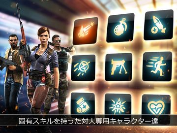 UNKILLED PvP ゾンビ シューター ゲームのスクリーンショット