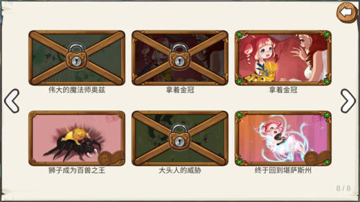 Cuplikan Layar Game イエローロード
