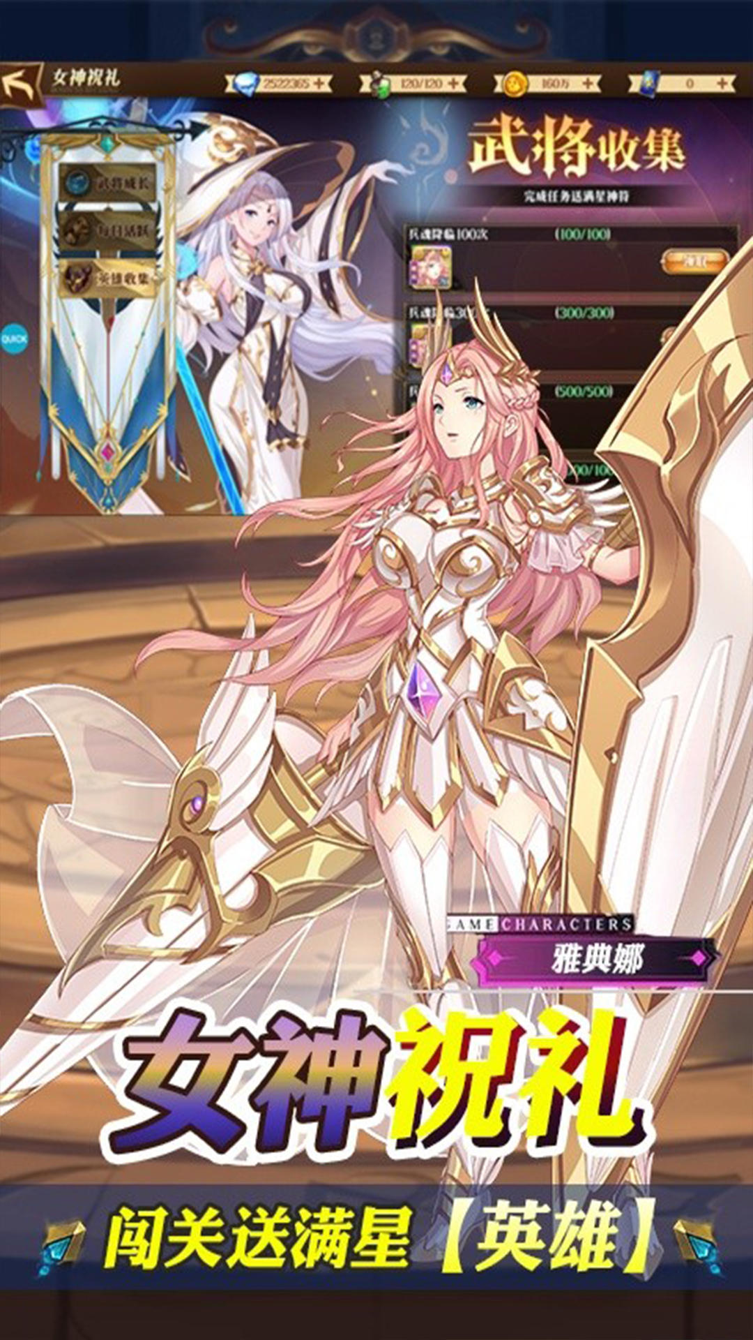 Screenshot 3 of Diablo: League of Goddesses 