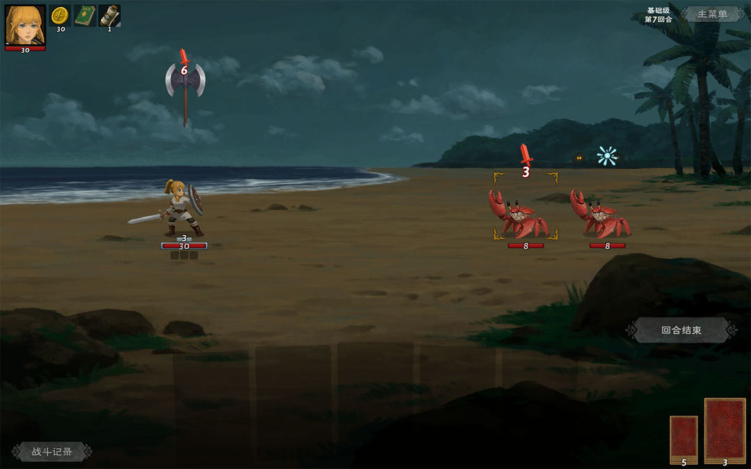 黑暗之岛 screenshot game