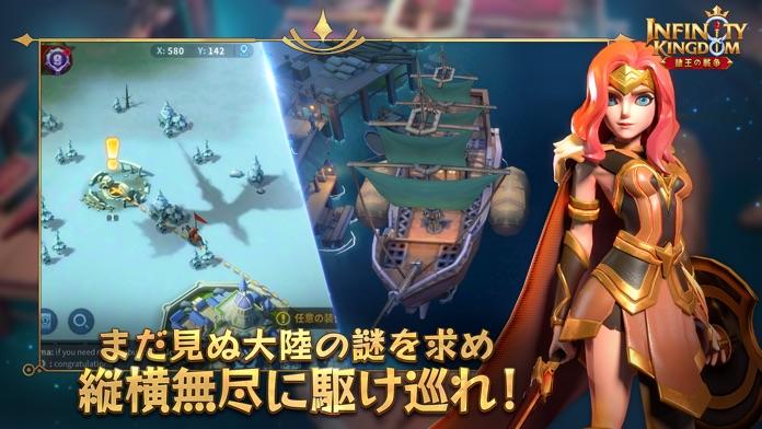 Infinity Kingdom:Elemental Era Game Screenshot