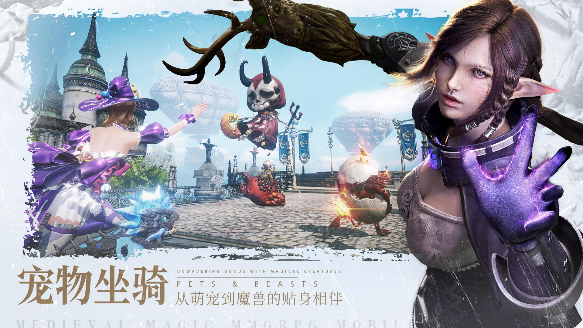 余烬风暴（测试服） Game Screenshot
