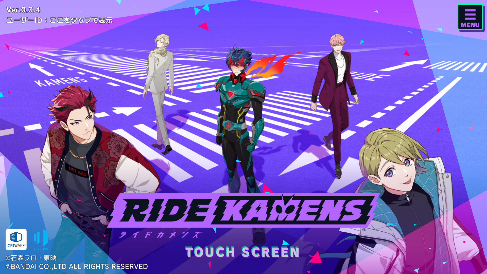 ライドカメンズ Game Screenshot