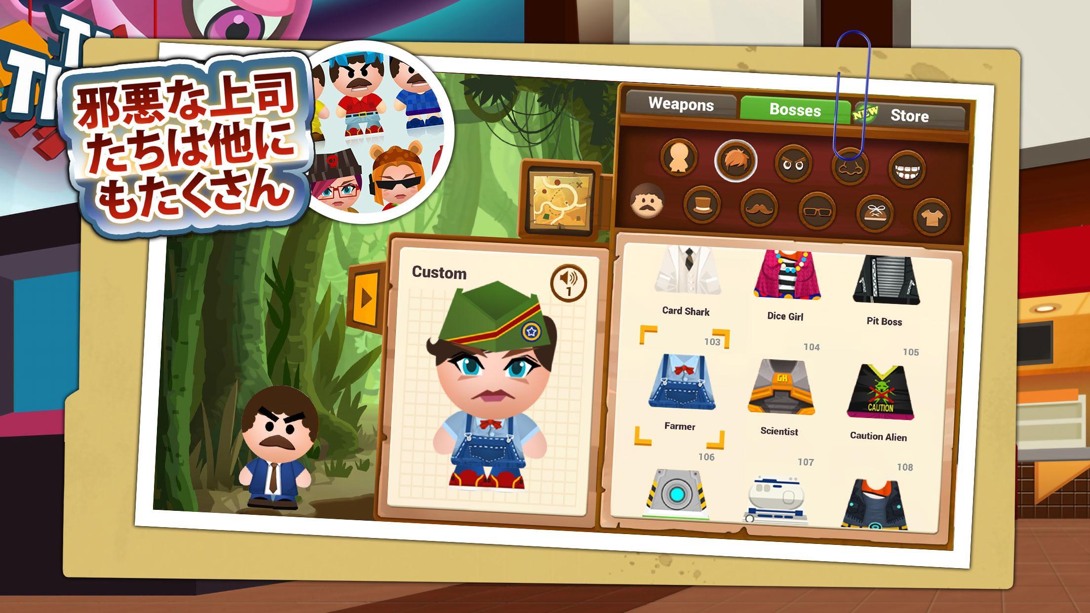 Beat the Boss 4: ストレス発散ゲーム ゲームのスクリーンショット