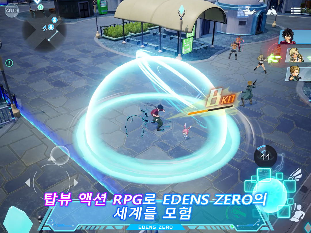 EDENS ZERO Pocket Galaxy 게임 스크린 샷