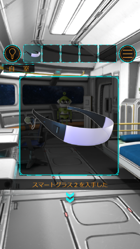 脱出ゲーム  宇宙船ドリームからの脱出 Game Screenshot