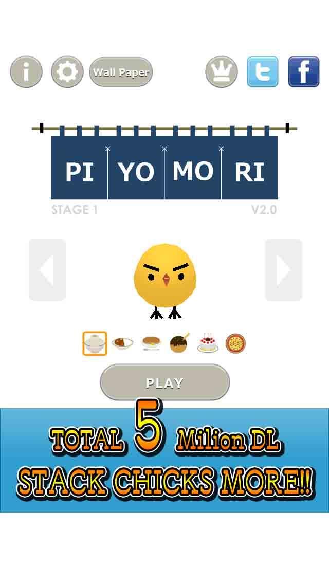 PIYOMORI 遊戲截圖