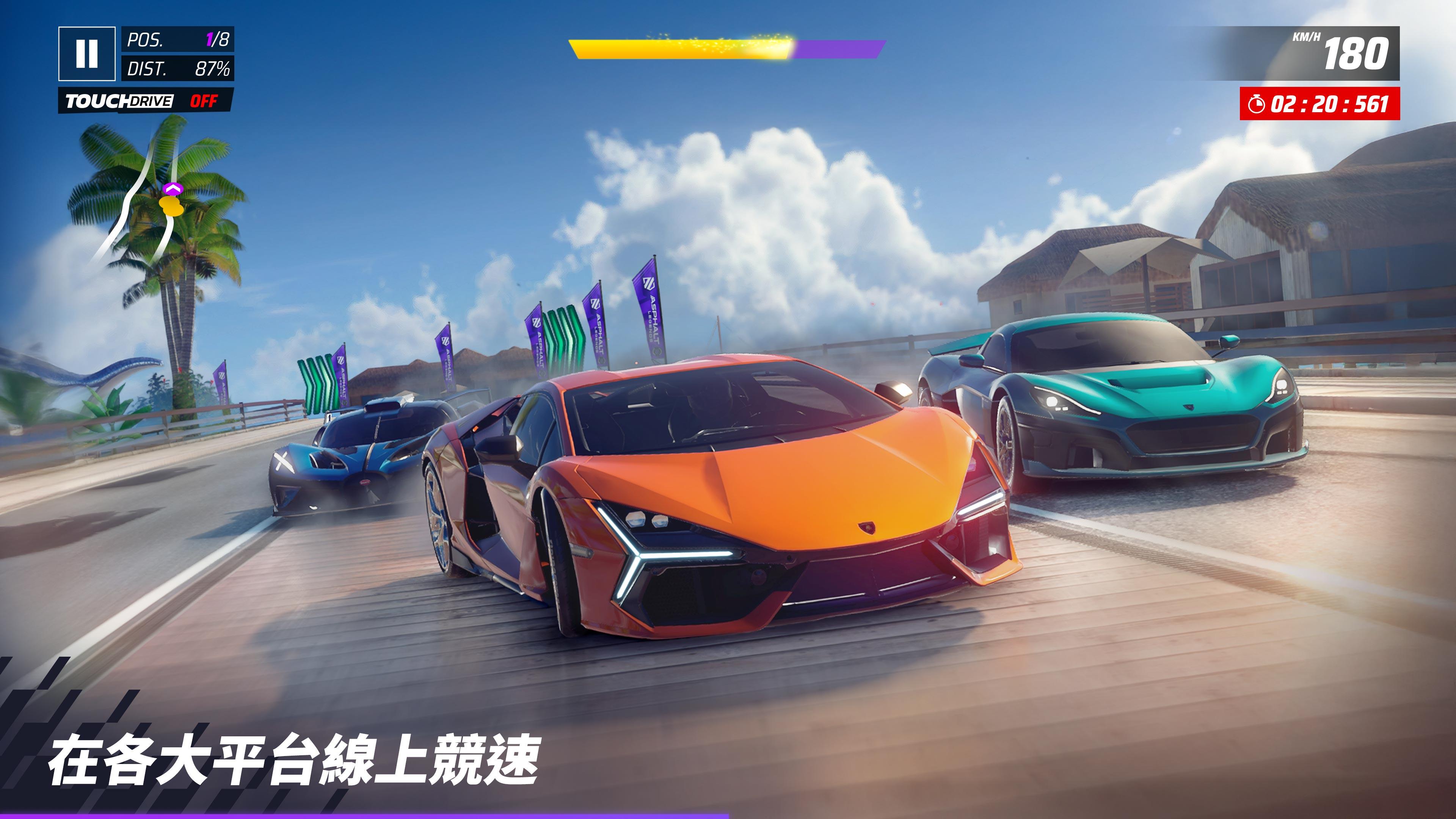 狂野飆車：競速傳奇 遊戲截圖