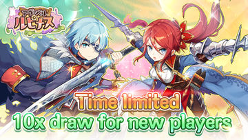 Cuplikan Layar Game AVABEL LUPINUS