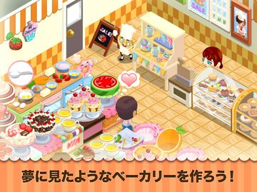 カフェストーリー:猫カフェ ゲームのスクリーンショット