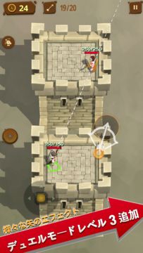 Last Arrows : Sniping Archer ゲームのスクリーンショット