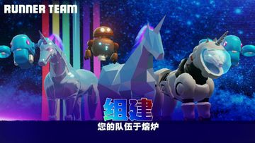 Robot Unicorn Attack 3 Game Screenshot