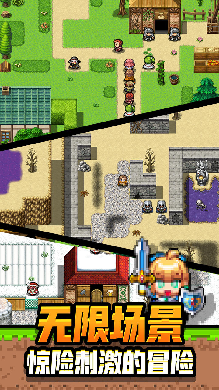 勇者请自重 게임 스크린샷