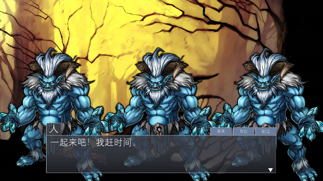 Screenshot of 天才游戏