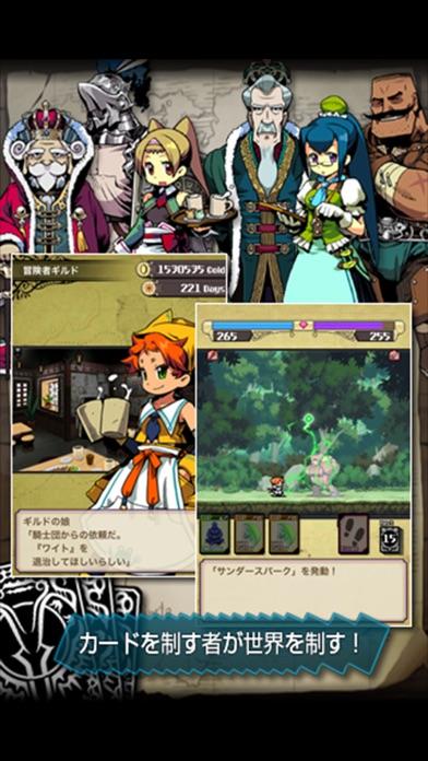 デッキメイク勇者 ゲームのスクリーンショット