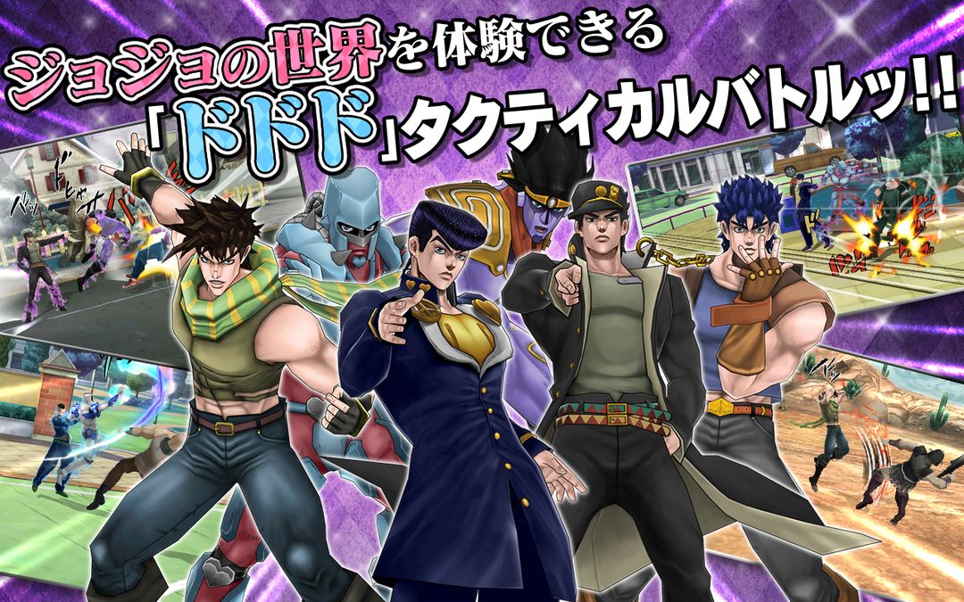 Screenshot of JOJO's Bizarre Adventure: Diamond Records Reversal