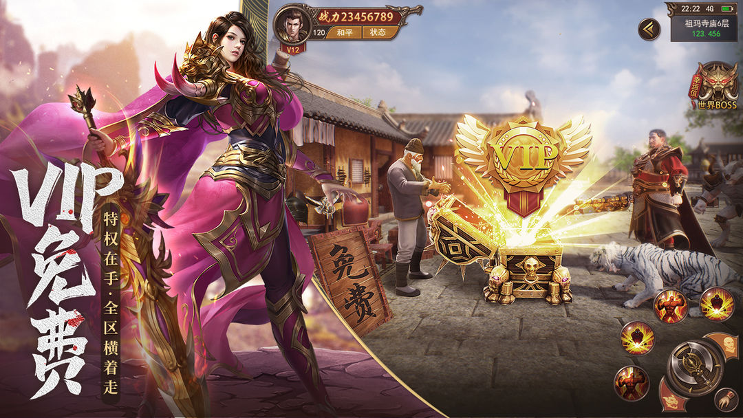 王城英雄 screenshot game