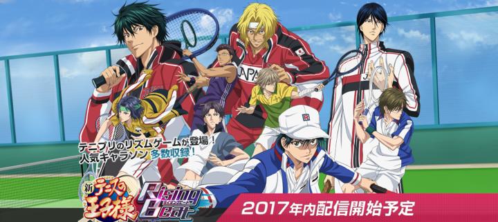 Banner of New Prince of Tennis RisingBeat 5.12.0