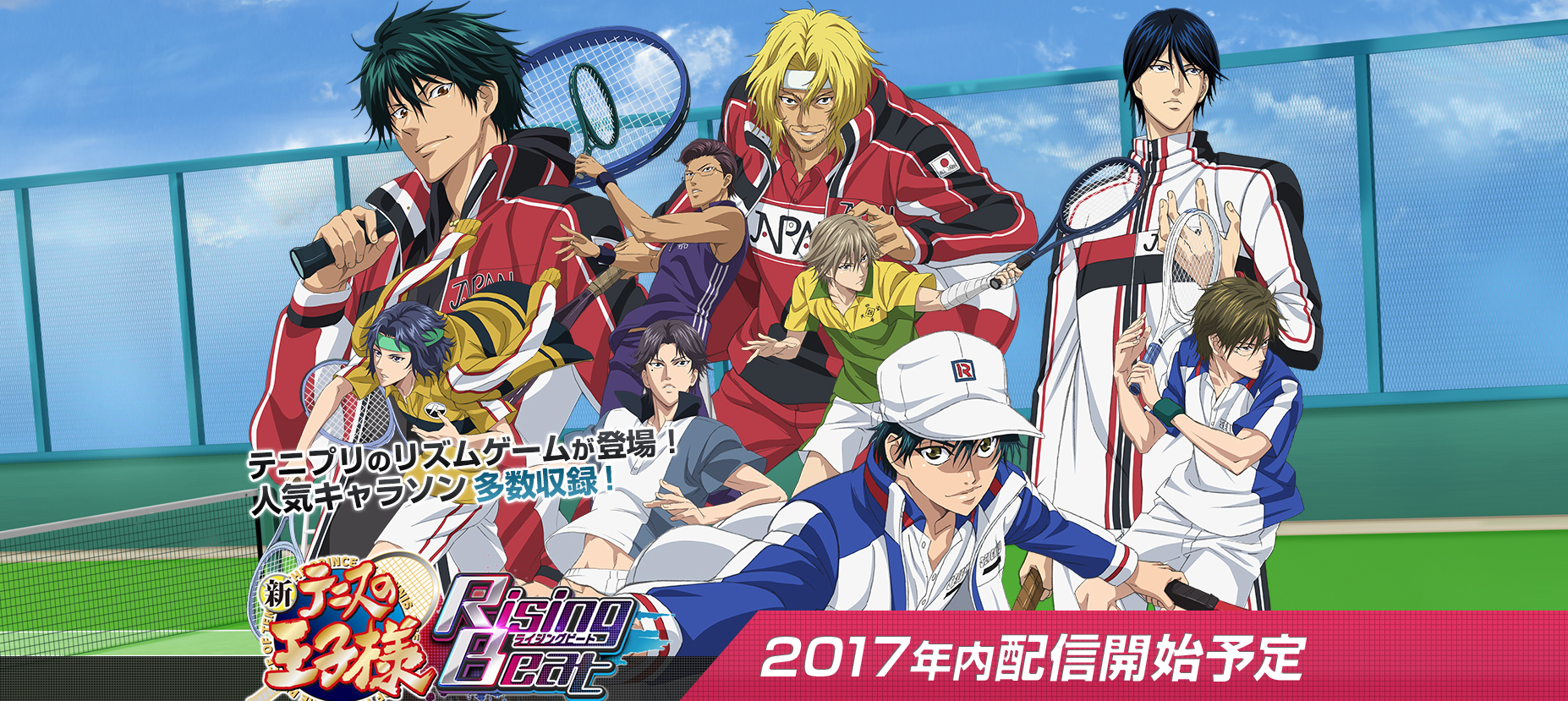 New Prince of Tennis RisingBeat screenshot