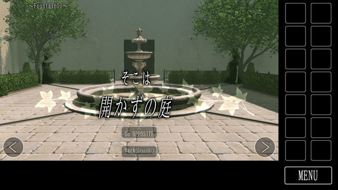 脱出ゲーム 開かずの庭からの脱出 Game Screenshot