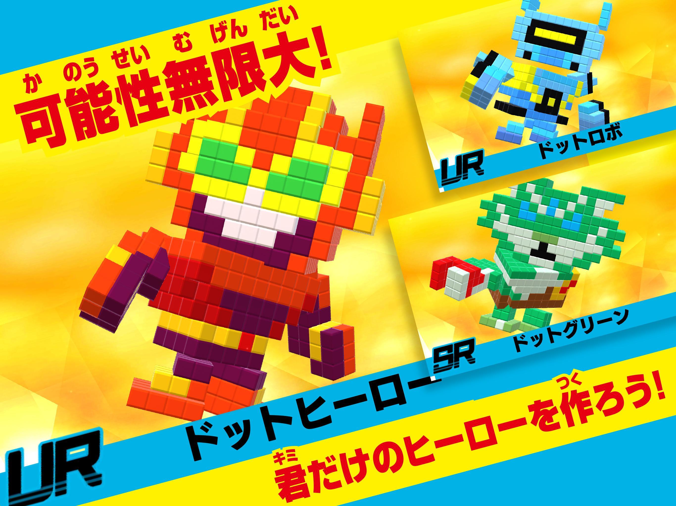 クラフトカードゲーム ドットヒーローズ 게임 스크린샷