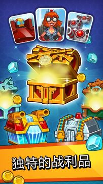 Jungle Clash Game Screenshot