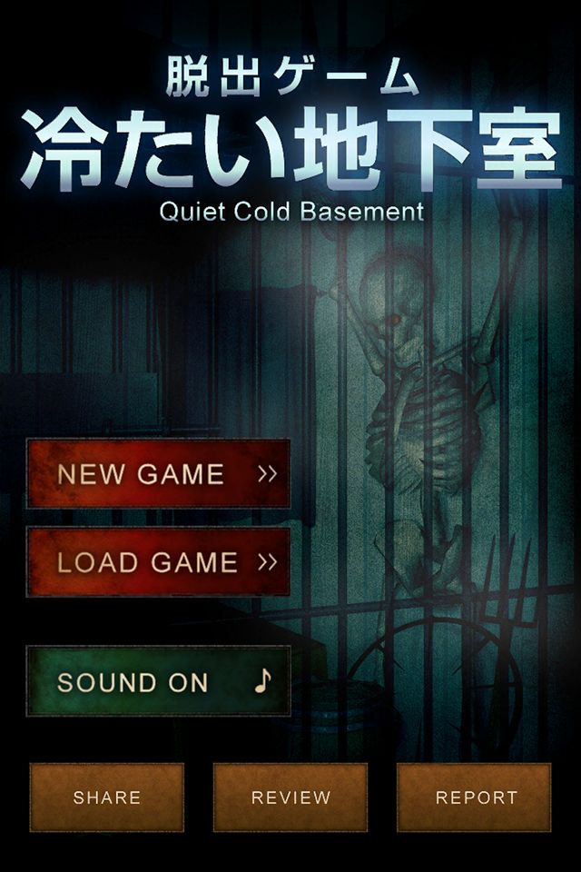 Screenshot of Escape Game - Quiet Cold Base