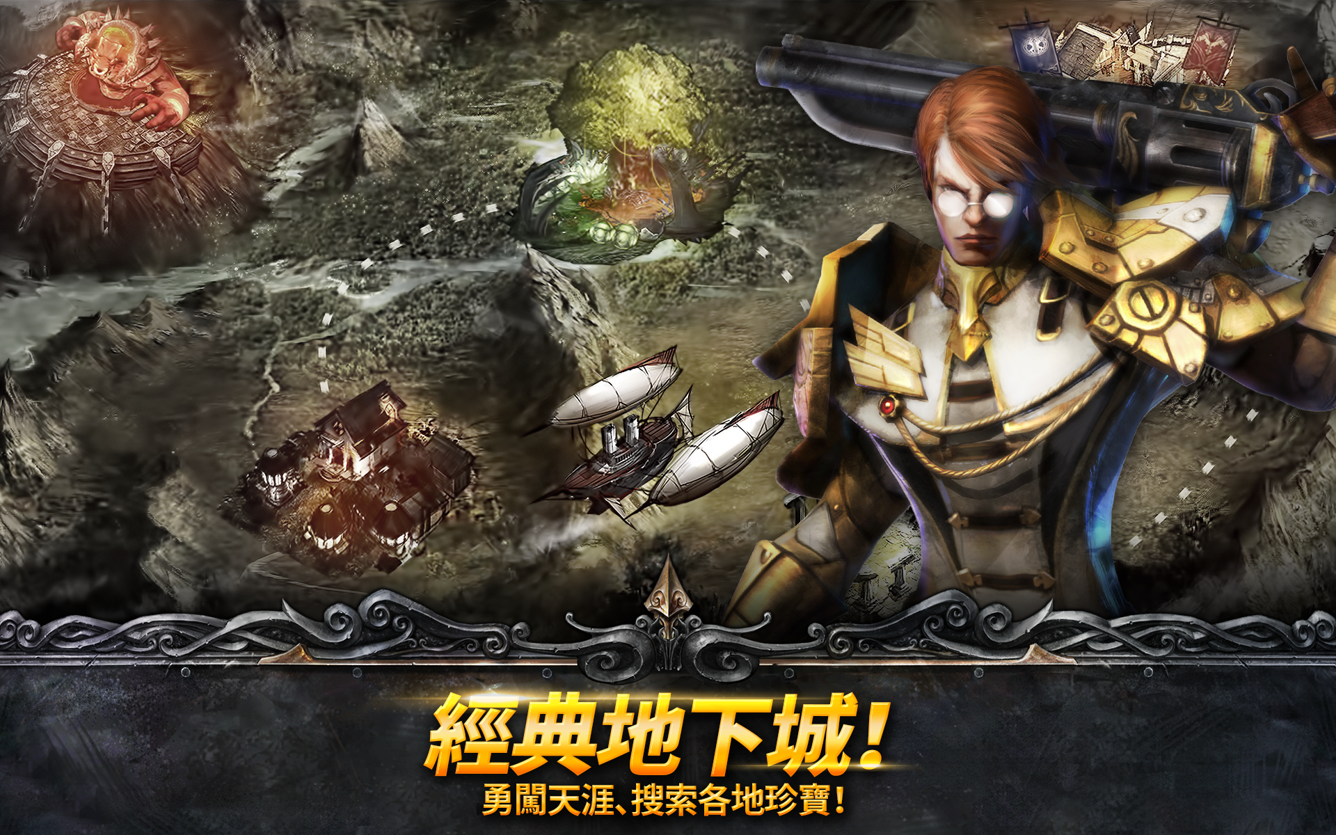 天使之石 遊戲截圖